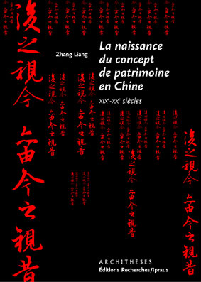 Couverture de La naissance du concept de patrimoine en Chine [pdf], XIXe-XXe siècles par Zhang Liang